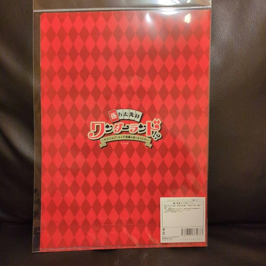 Amazon.co.jp: カラフルピーチ ワンダーランド クリアファイル